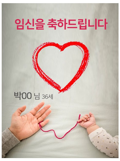 박00님 축하드려요